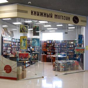 Книжные магазины Новых Бурасов
