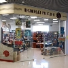 Книжные магазины в Новых Бурасах