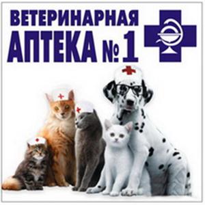 Ветеринарные аптеки Новых Бурасов